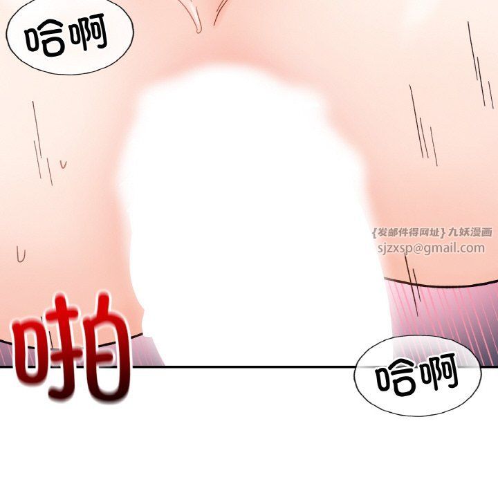 她才不是我姐姐第40話