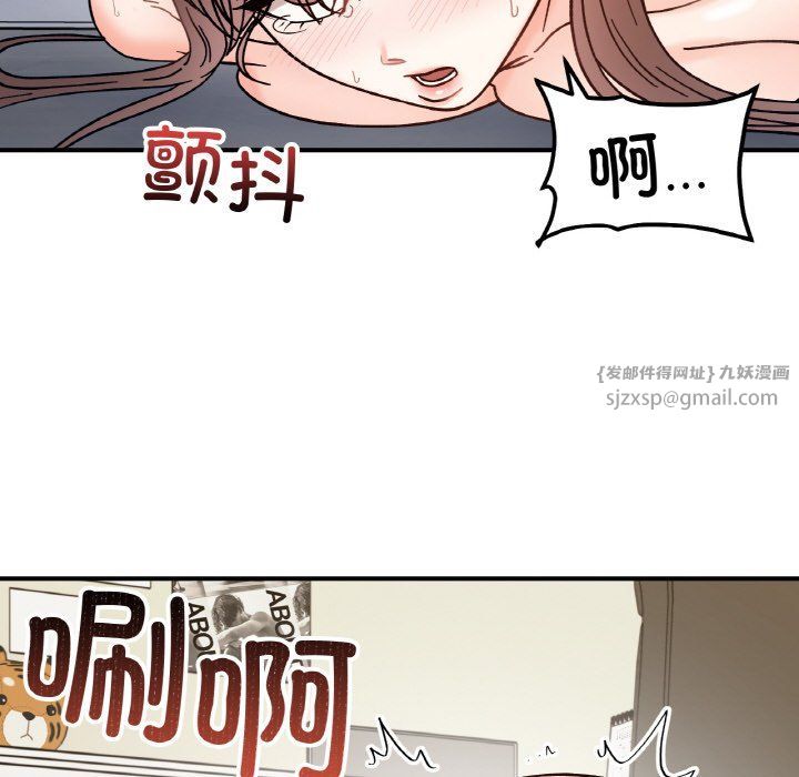 她才不是我姐姐第40話