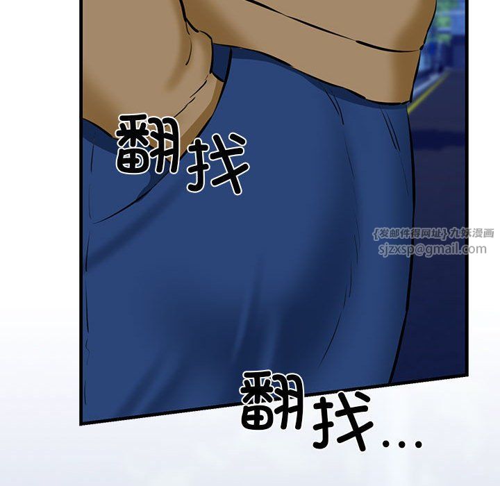 我的拉拉队宝贝第9話