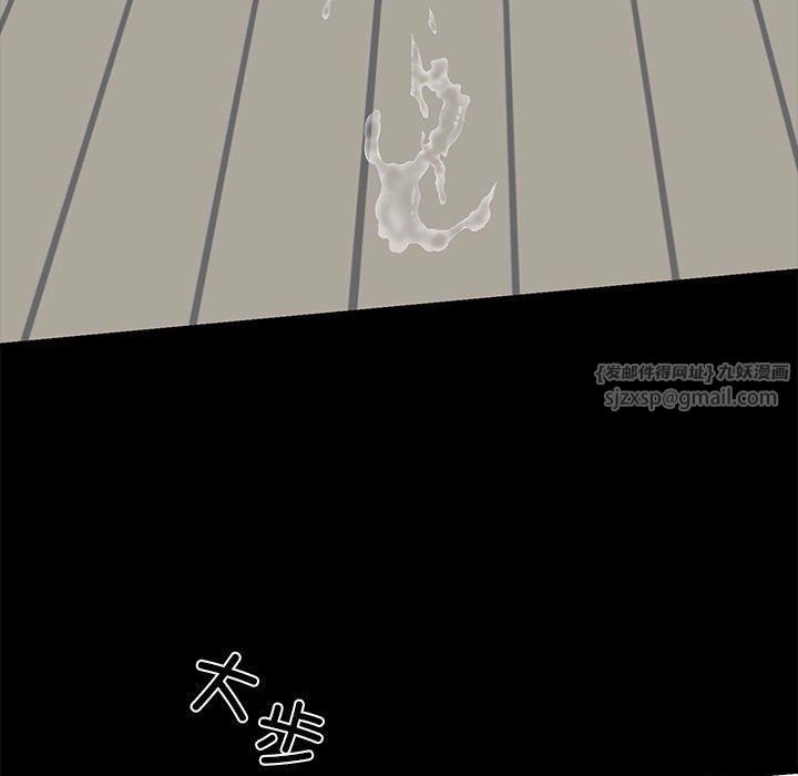 我的拉拉队宝贝第9話