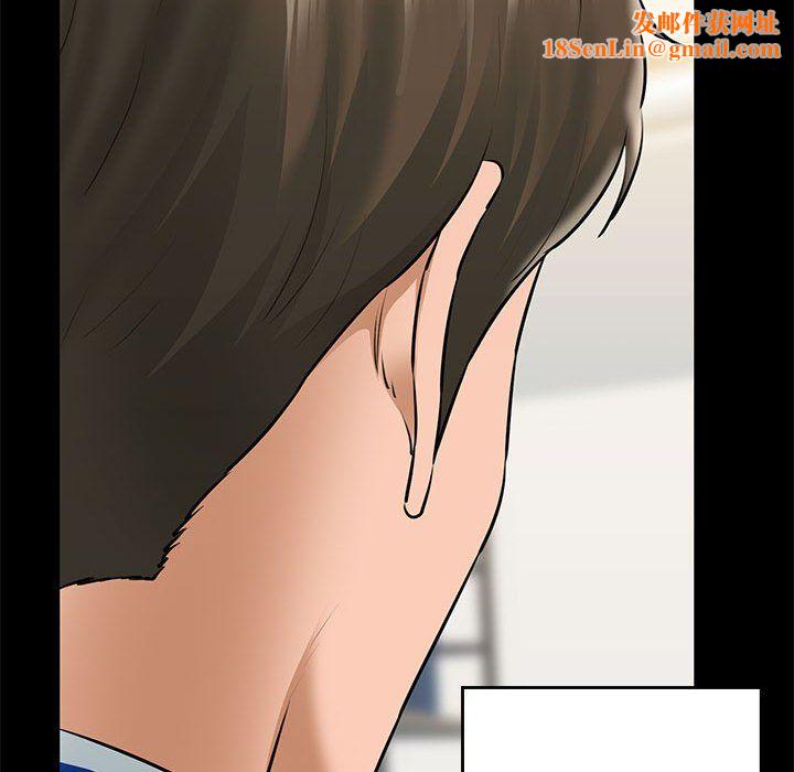 我的拉拉队宝贝第9話