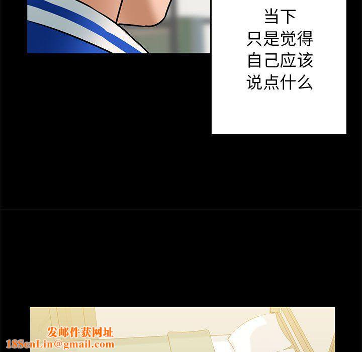 我的拉拉队宝贝第9話