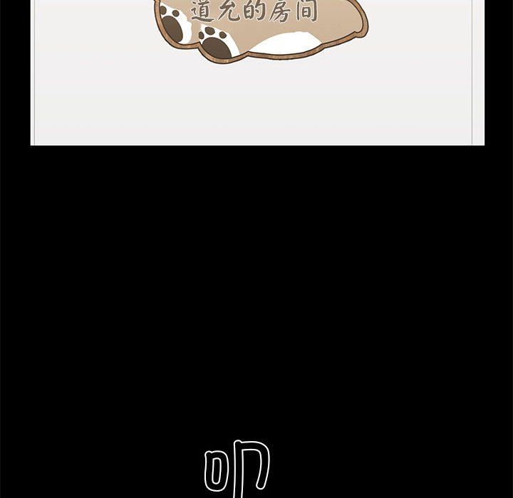 我的拉拉队宝贝第9話