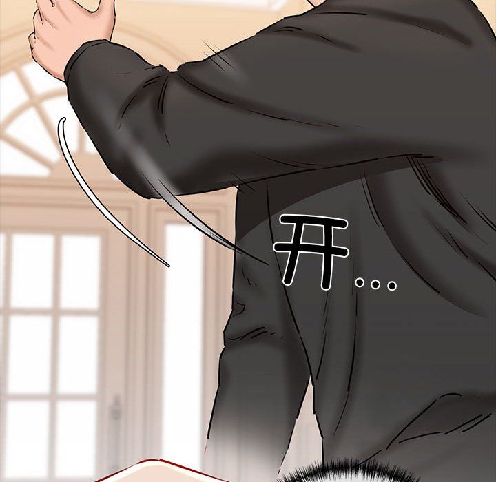 我的拉拉队宝贝第9話