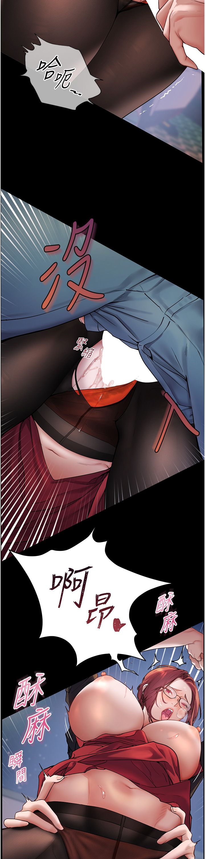 老师的亲密指导第18話-我喜歡你再快一點♥