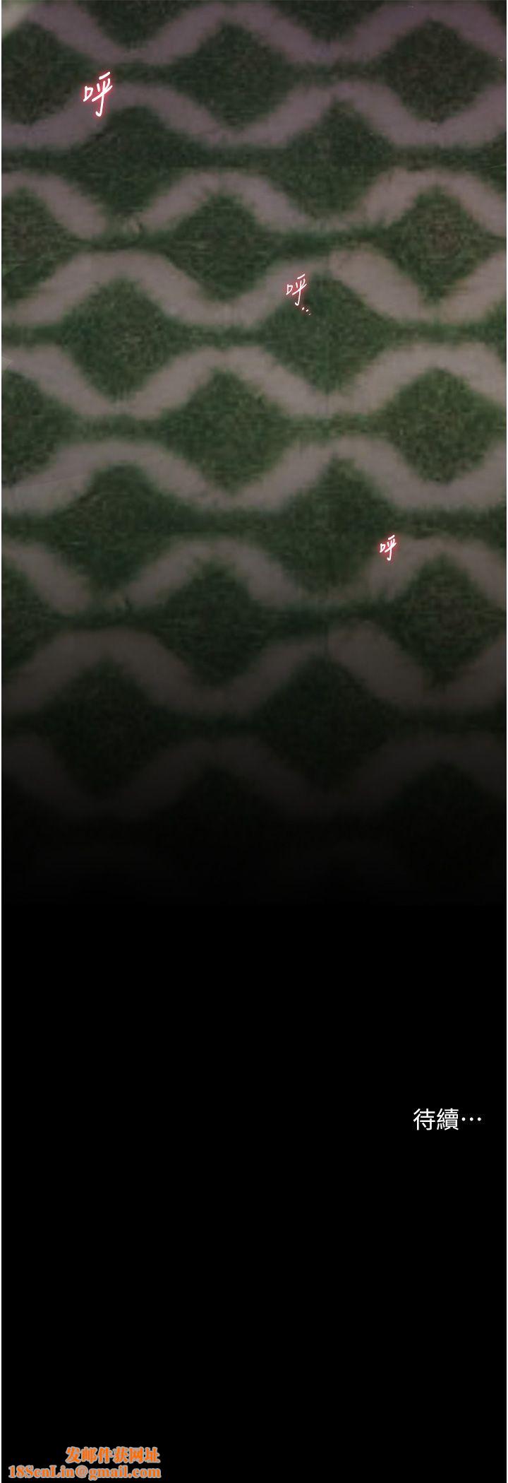 老师的亲密指导第18話-我喜歡你再快一點♥