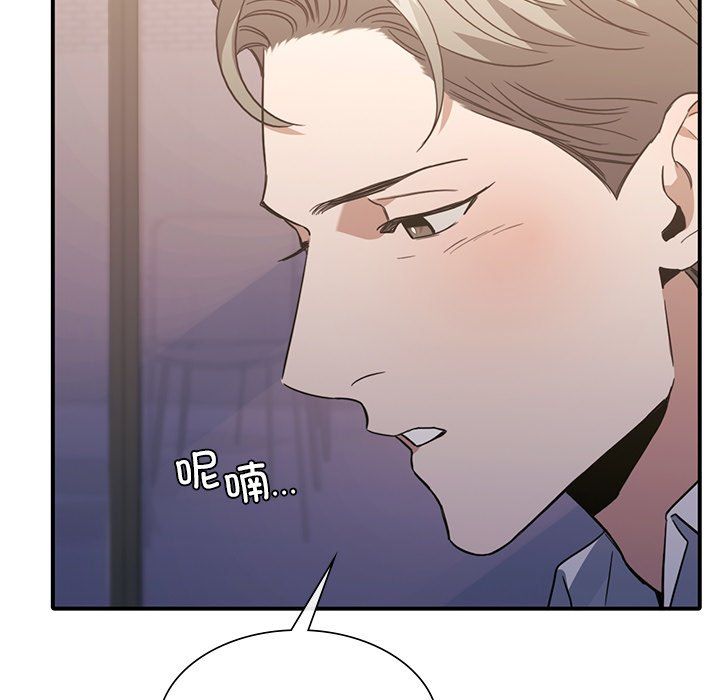 父债子偿第27話