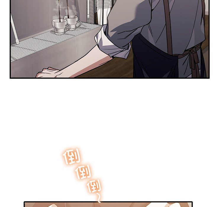 父债子偿第27話