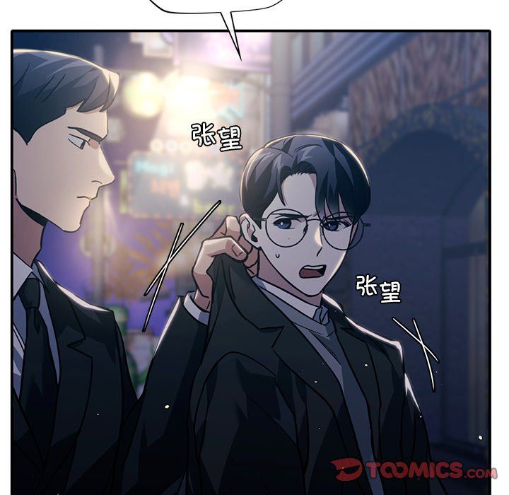 父债子偿第27话