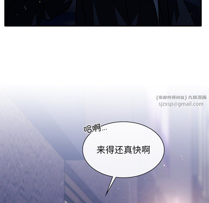 父债子偿第27話