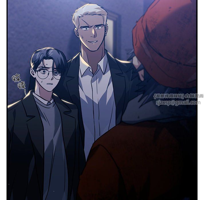 父债子偿第27話