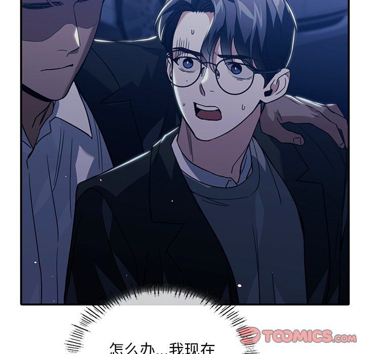 父债子偿第27话