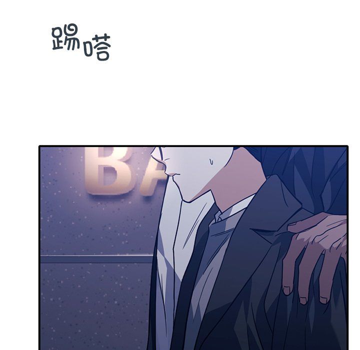 父债子偿第27話