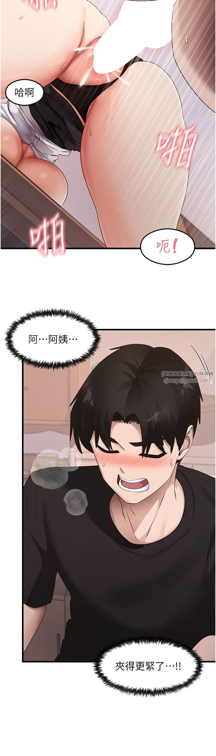 尻试之神学习法第31话-在厨房榨干彼此