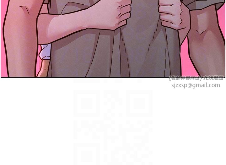 友情万睡第97話-你今晚留下來陪我好嗎?