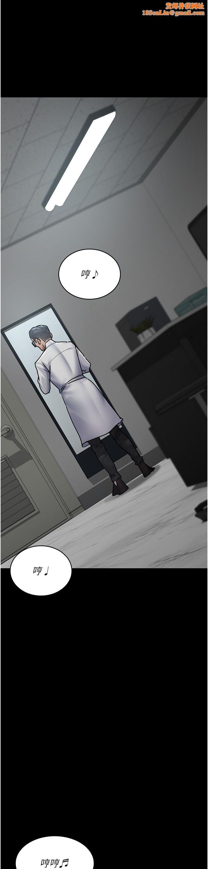 夜间诊疗室第75話-我的佳儀真像洋娃娃♥