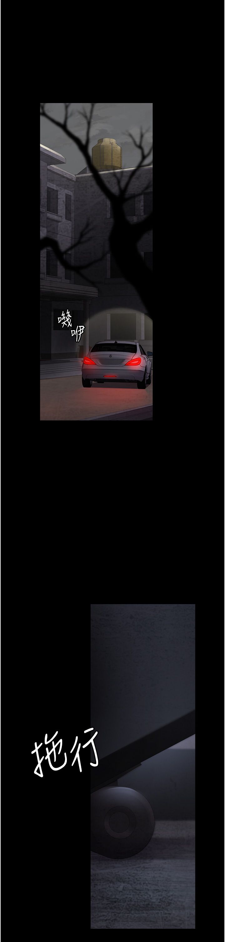 夜间诊疗室第75话-我的佳仪真像洋娃娃♥