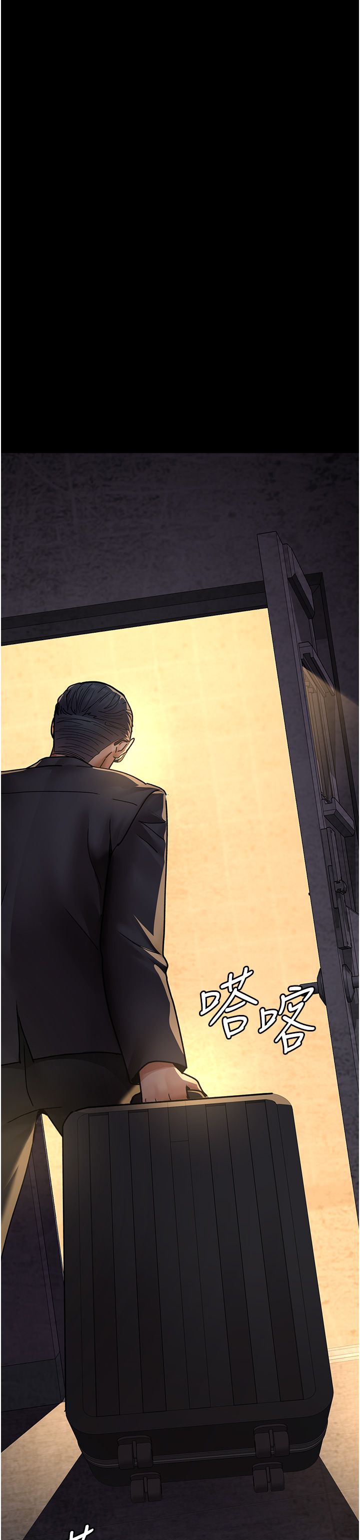 夜间诊疗室第75話-我的佳儀真像洋娃娃♥