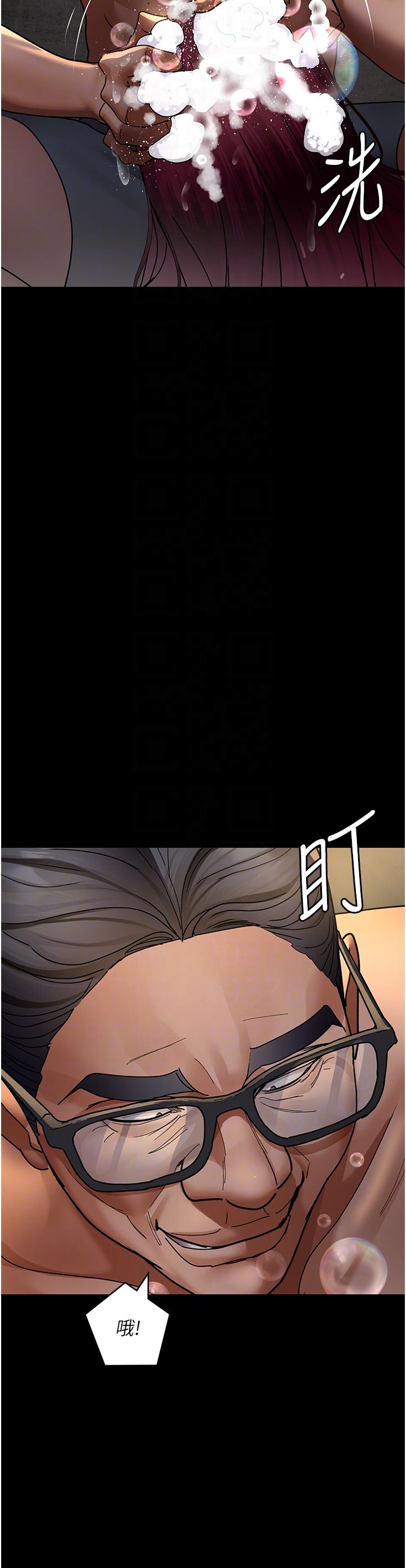 夜间诊疗室第75話-我的佳儀真像洋娃娃♥