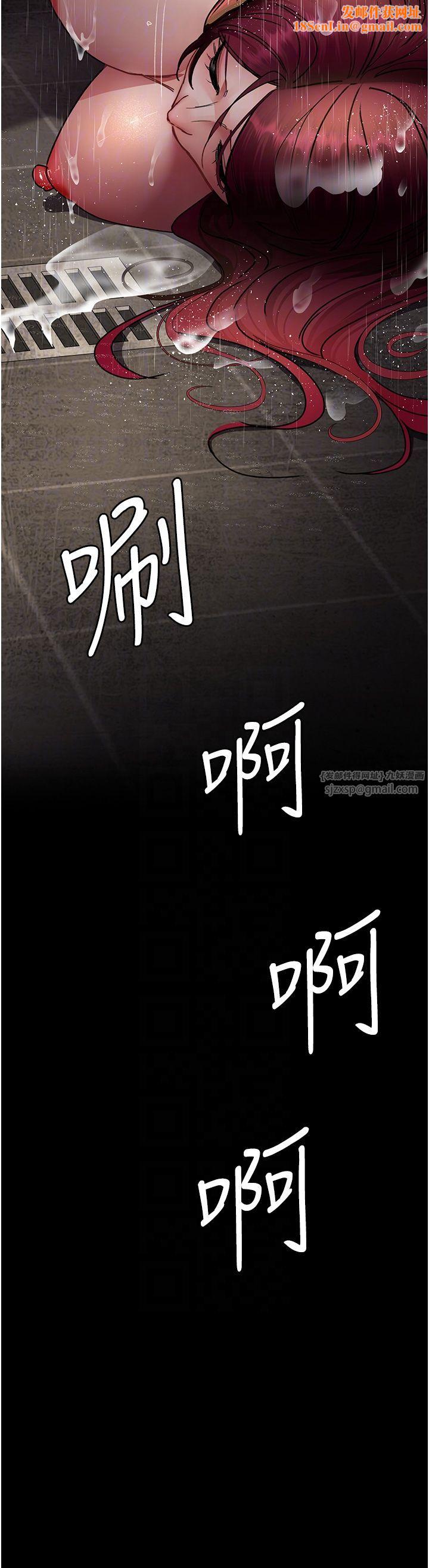 夜间诊疗室第75话-我的佳仪真像洋娃娃♥