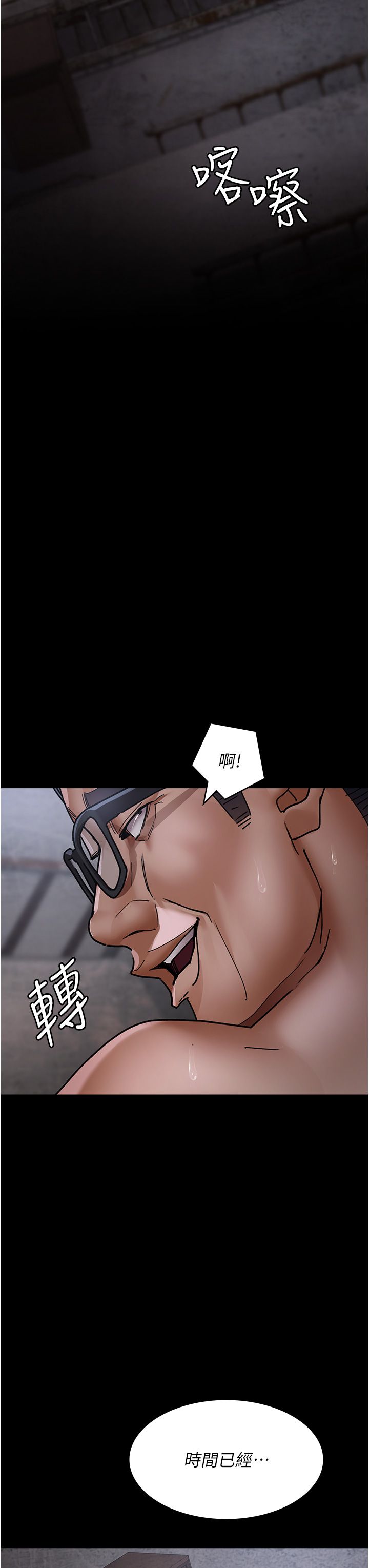 夜间诊疗室第75話-我的佳儀真像洋娃娃♥