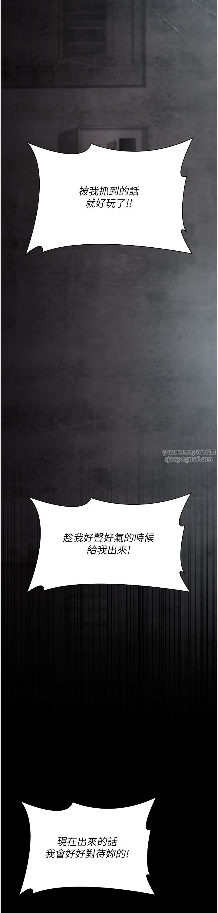 夜间诊疗室第75話-我的佳儀真像洋娃娃♥