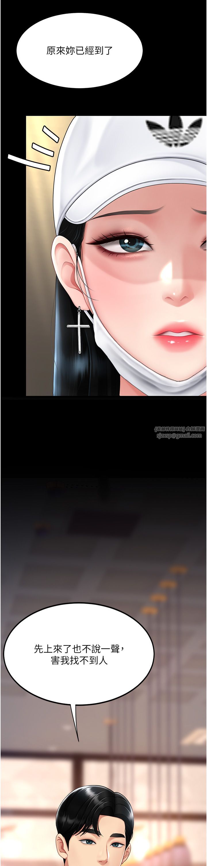 復仇母女丼第74話-我要懲罰妳,衣服脫掉!