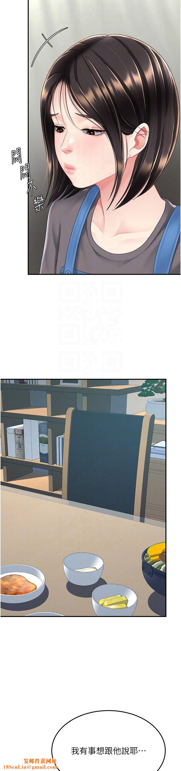 復仇母女丼第74話-我要懲罰妳，衣服脫掉!