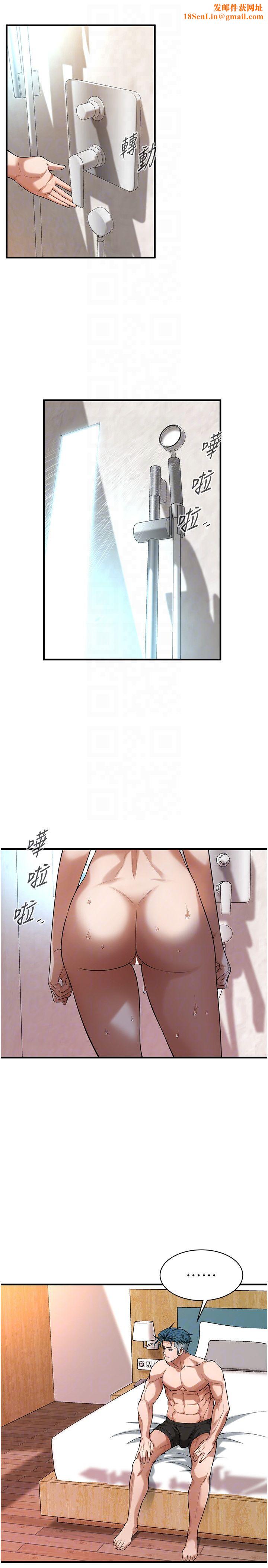 街头干架王第61話-激烈到讓大哥大吃一驚