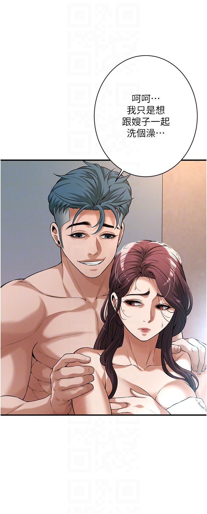 街头干架王第61話-激烈到讓大哥大吃一驚