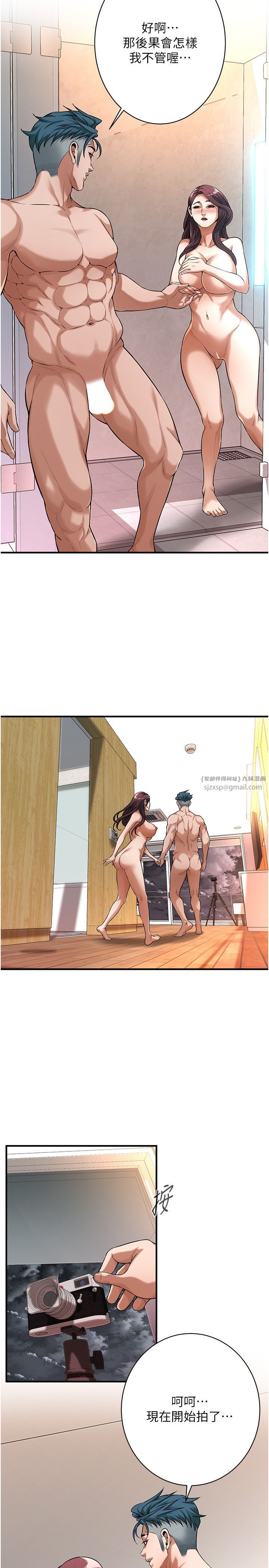 街头干架王第61话-激烈到让大哥大吃一惊