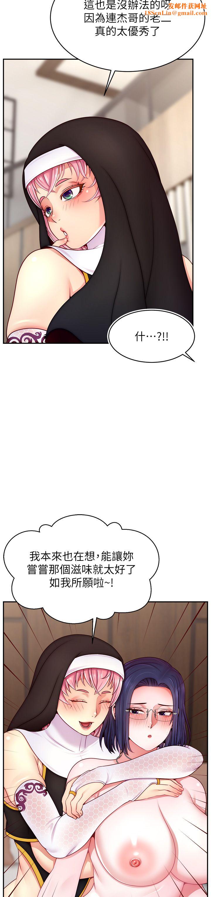 直播主的流量密码第46話-沉溺肉慾中的母狗們