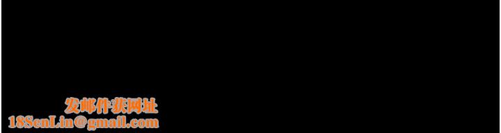 炸裂吧!巨棒第49话-草莓口味的蜜穴♥