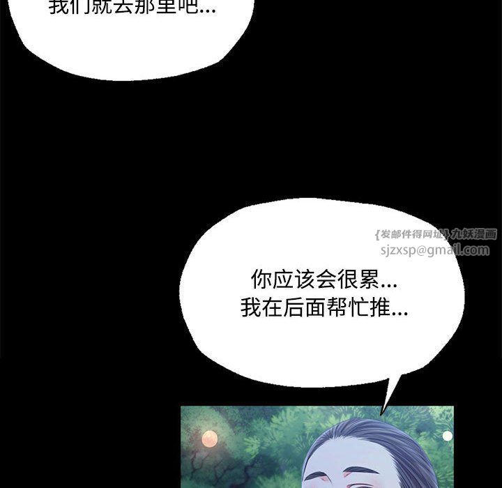 小姐第40話