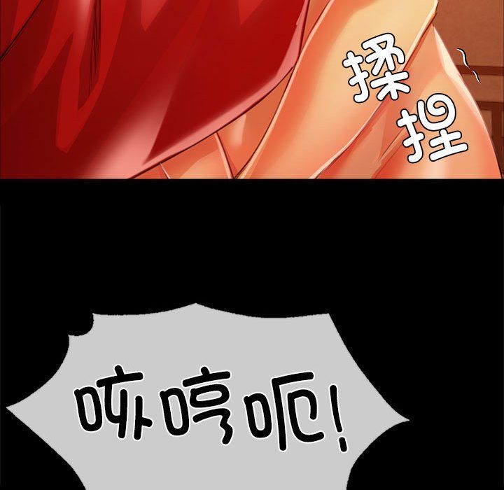 小姐第40話
