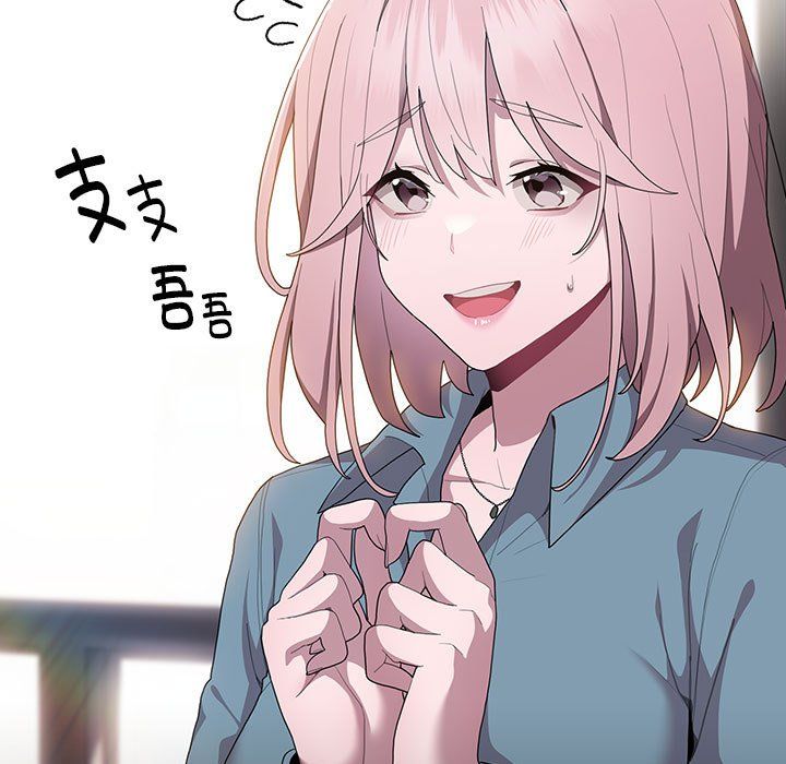 大企业里的小秘密第6話