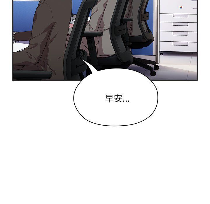 大企业里的小秘密第6話