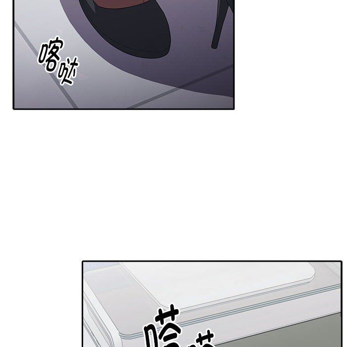 大企业里的小秘密第6话