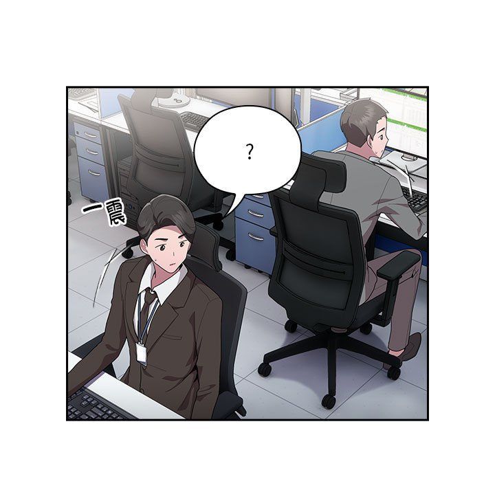 大企业里的小秘密第6话