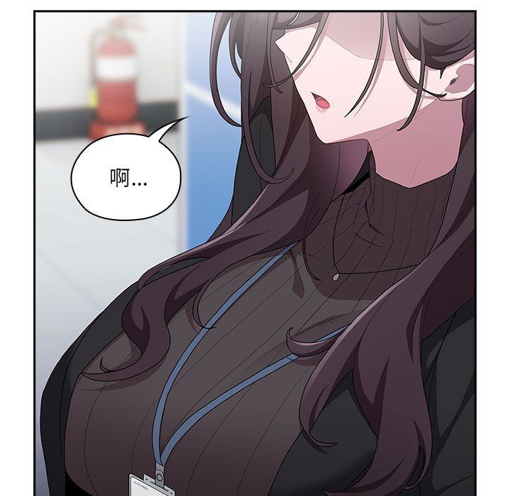 大企业里的小秘密第6话