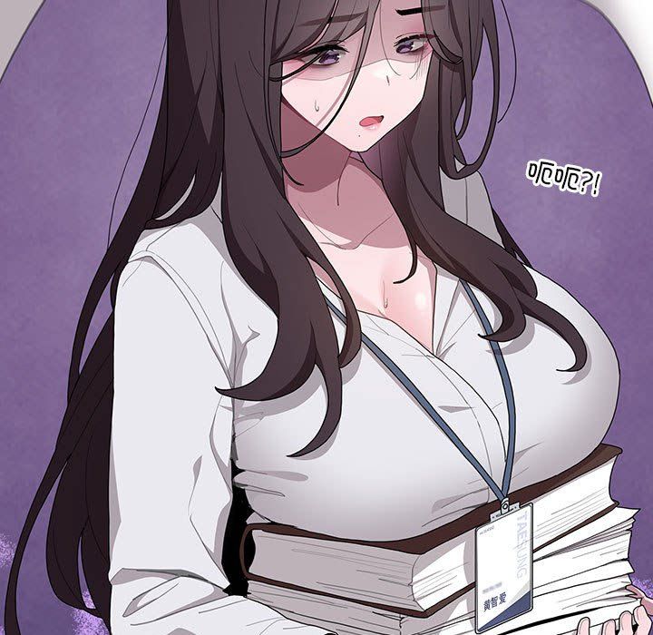 大企业里的小秘密第6话