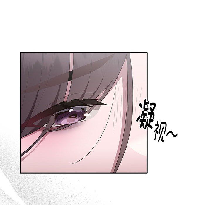 大企业里的小秘密第6話