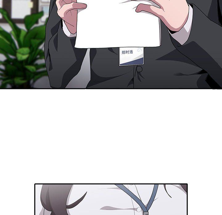 大企业里的小秘密第6话