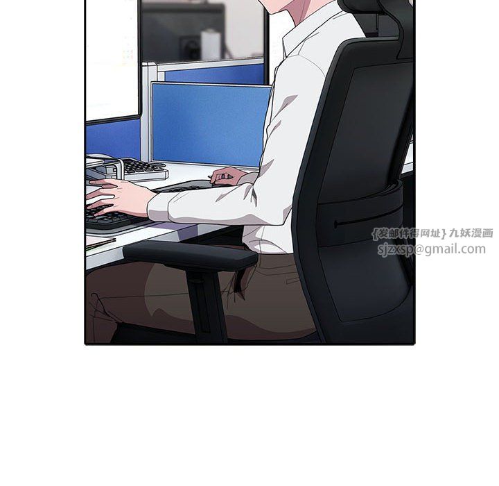 大企业里的小秘密第6话