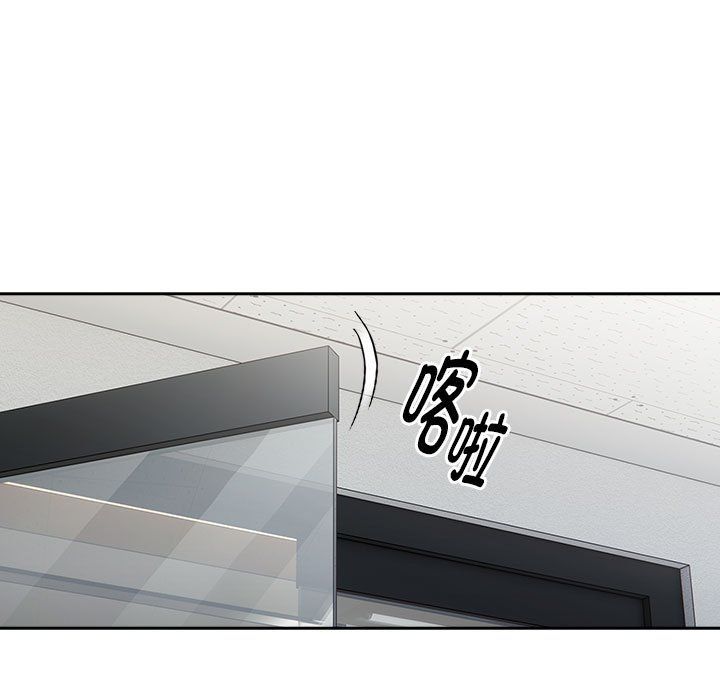 大企业里的小秘密第6话