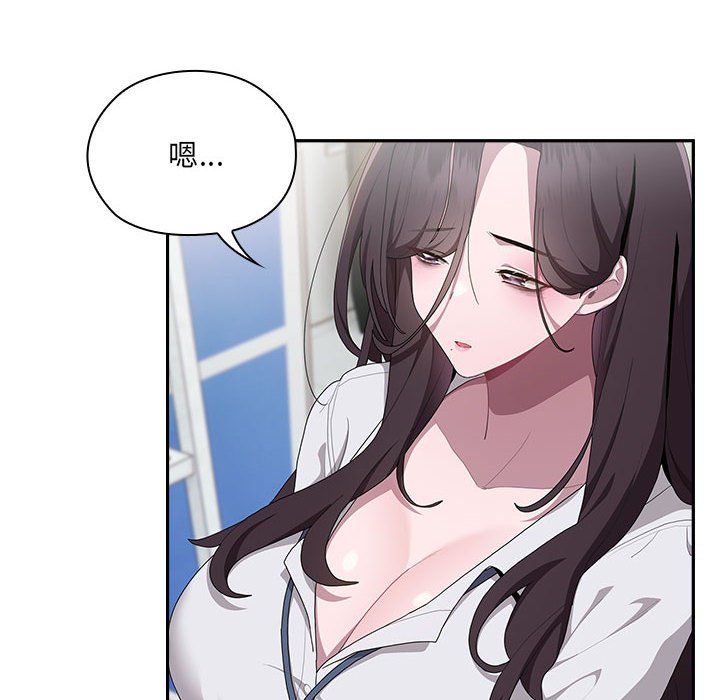 大企业里的小秘密第6话