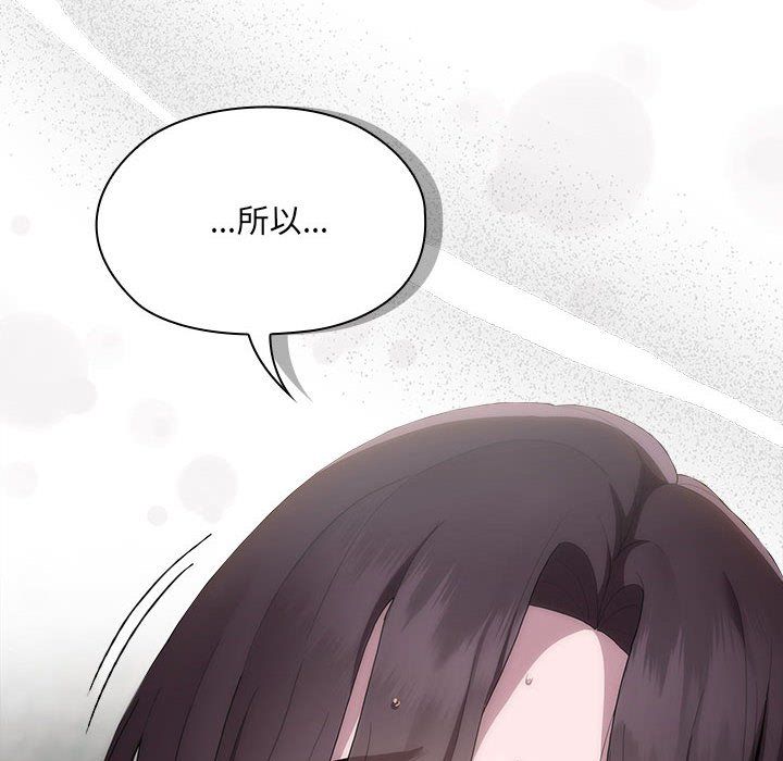 大企业里的小秘密第6話