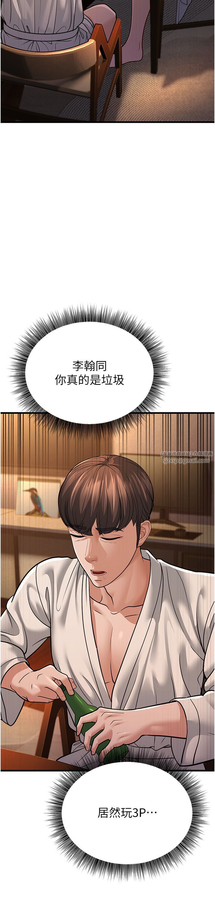 幼齿小阿姨第12話-令人血脈賁張的女女性愛