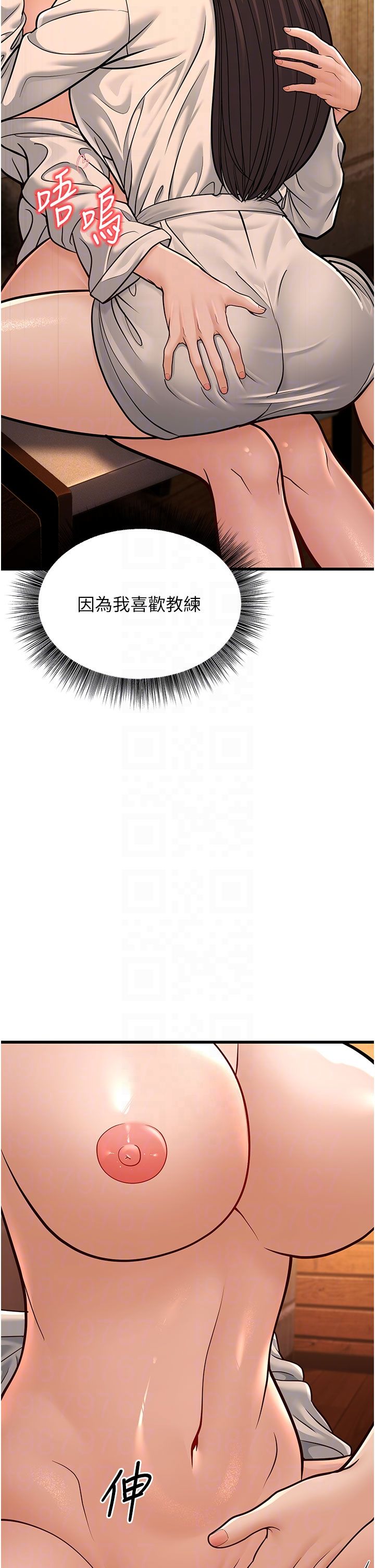 幼齿小阿姨第12話-令人血脈賁張的女女性愛