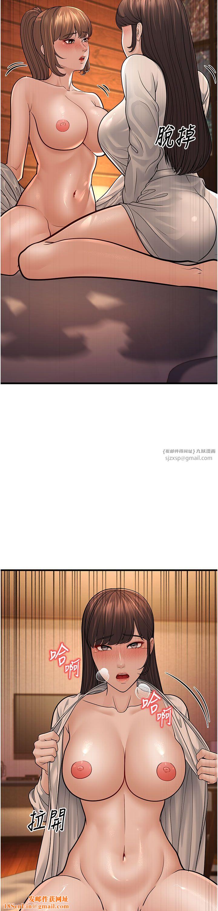 幼齿小阿姨第12话-令人血脉贲张的女女性爱